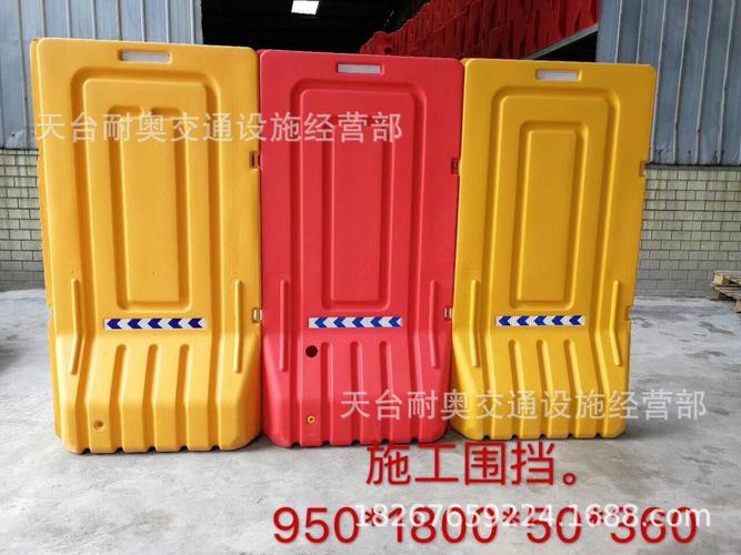 常规料18米高注水围栏市政围挡施工围栏水马围栏三孔水马隔离墩